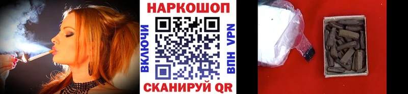 Где купить наркотики Тамбов Галлюциногенные грибы Cocaine МЕФ Альфа ПВП МАРИХУАНА Гашиш