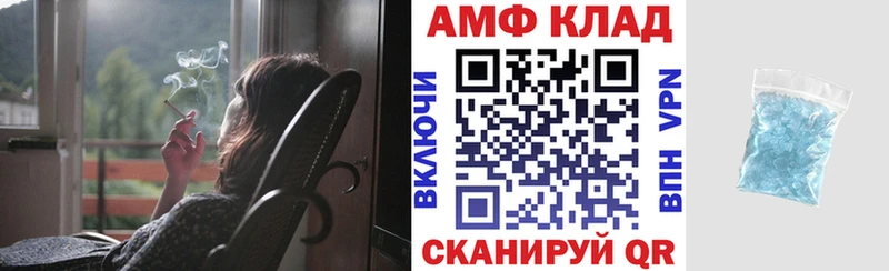 АМФ 98% площадка наркотические препараты Тамбов