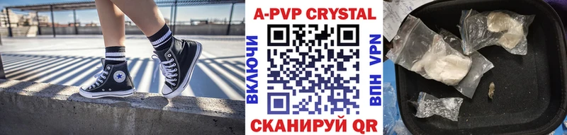 А ПВП СК КРИС  Тамбов 