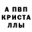 A PVP крисы CK 024generation