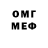 Бутират GHB AKking27