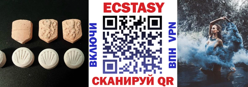 Экстази XTC  цена   Тамбов 