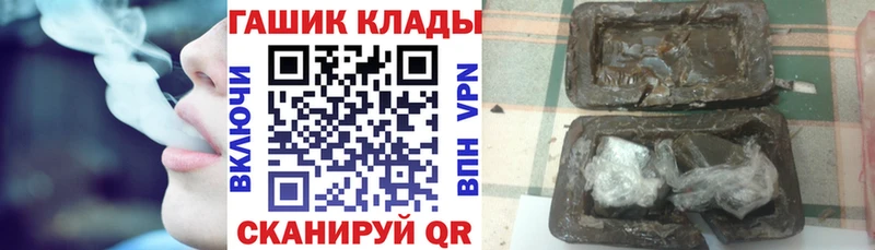 продажа наркотиков  кракен ТОР  Гашиш убойный  Тамбов 
