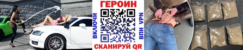 hydra маркетплейс купить наркоту Тамбов Героин Афган