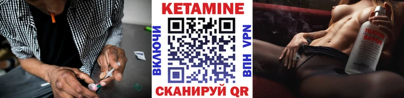 наркотики  Тамбов  КЕТАМИН ketamine 