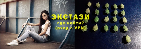 гидра Алексин
