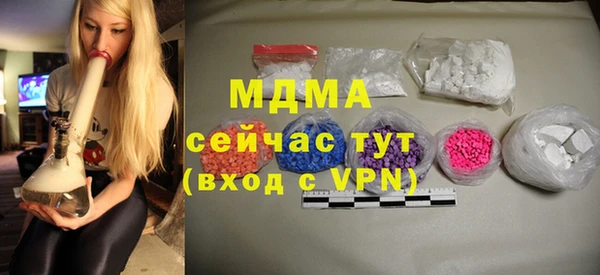 MDMA Новоульяновск