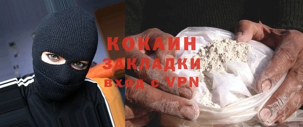 соль ск Абдулино