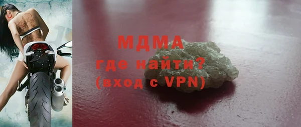 гидра Алексин