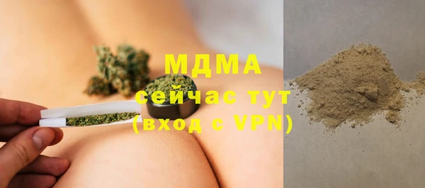 мефедрон Новоузенск