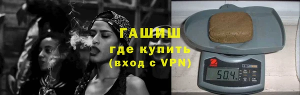 герыч Абаза