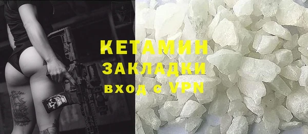 мефедрон VHQ Новоуральск