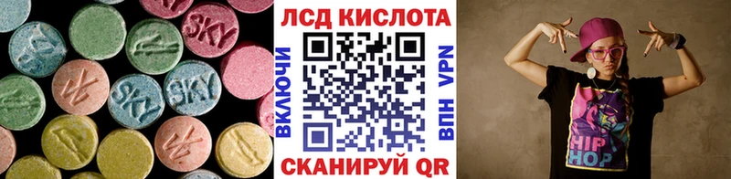 ЛСД экстази кислота  Тамбов 