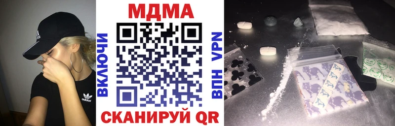 МДМА Molly kraken зеркало Тамбов