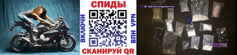 МЕТАМФЕТАМИН мет  Тамбов 