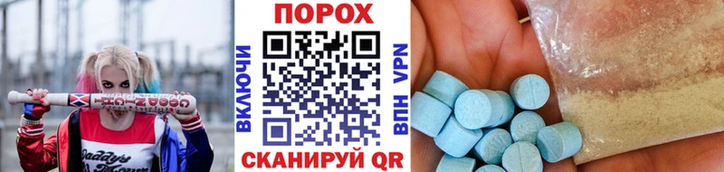 МЕТАМФЕТАМИН Декстрометамфетамин 99.9% Тамбов
